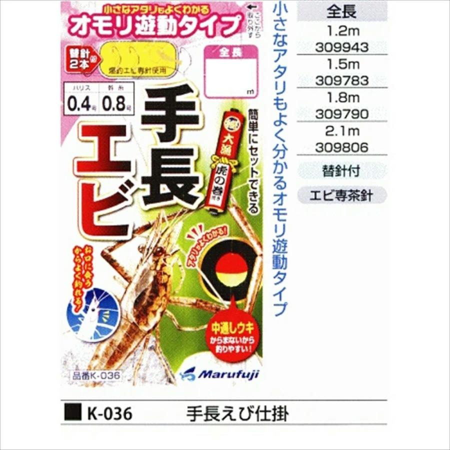 本体 カセット 値下げ不可 おり釣具 OGK 手長エビセット3 150(ogk-912305) : 船竿 沖釣り 船釣り
