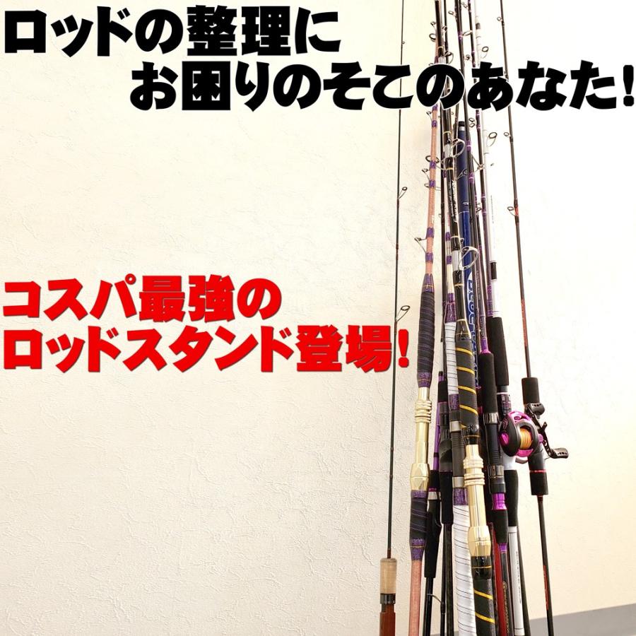 値下げしないです。最安値。専用 ロッドスタンド 竿立て 【日本語説明書 補強パーツ 付