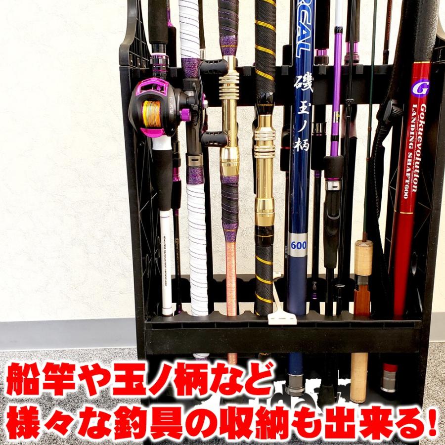 ロッドスタンド 竿立て 【日本語説明書 補強パーツ 付