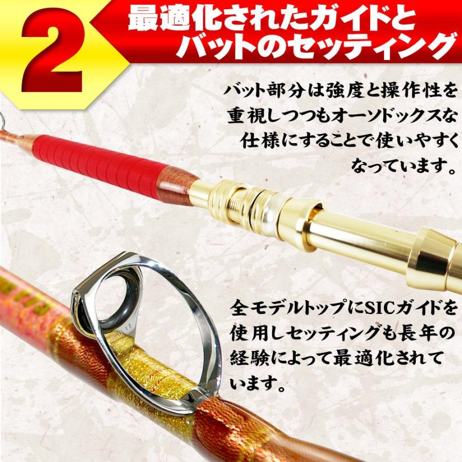 おり釣具 決算SALE 送料無料 深海 総糸巻船竿 シーマスタッグ船 F 73 