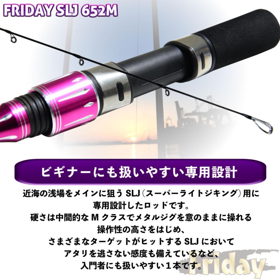 釣りまん　オガサカ　オリジナルスプリングジャンパー Hayabusa ハヤブサ/Hayabusa 落し込み つくつくベイトパープル 6