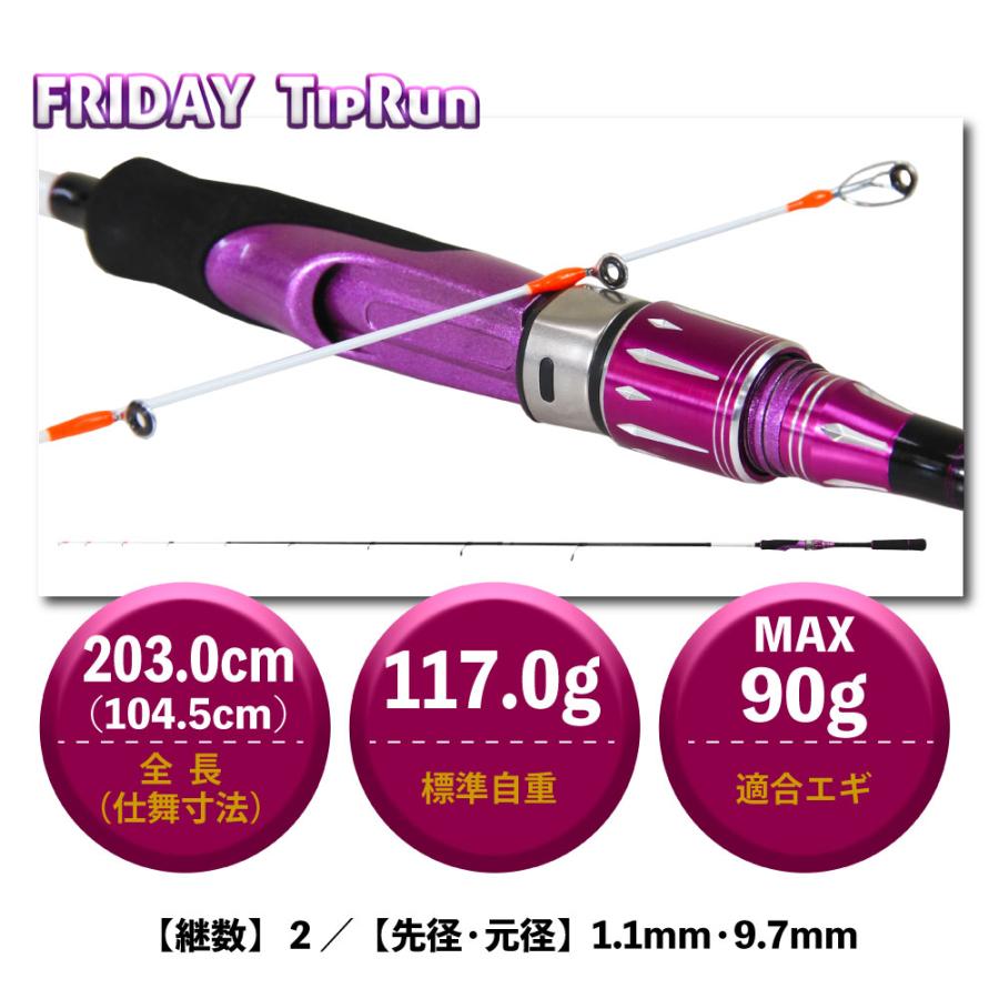 【保証書付き】 釣竿 ティップランロッド Amazon | おり釣具オリジナル ティップランエギング ロッド＆リール