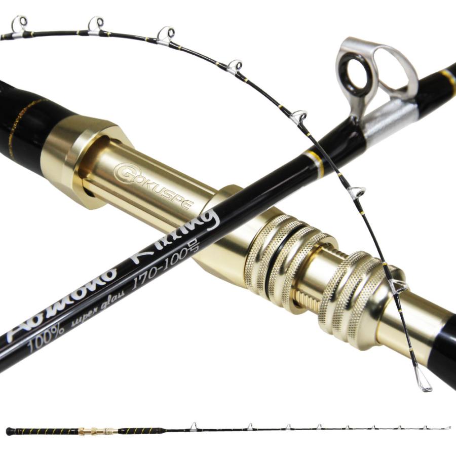 おり釣具 二代目 青物キリング 170-100号 BLACK(ori-780988)｜ 釣竿 ロッド 船竿 おり 泳がせ のませ 落とし込み 青物 ブリ メジロ ハマチ ワラサ カンパチ ヒラマサ タテ釣り 食わせサビキ ハタ おり釣具 送料無料 二代目 青物キリング 170-100号 BLACK(ori-780988