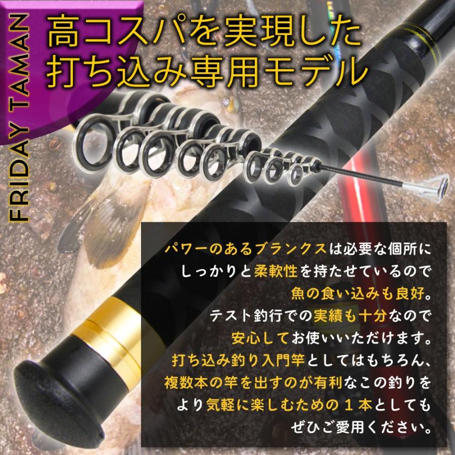 おり釣具 ぶっこみ 打ち込み専用 タマン竿 フライデー タマン 500-10