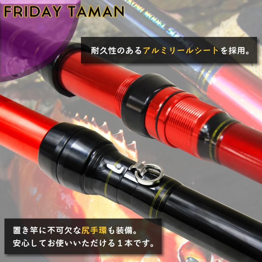 おり釣具 ぶっこみ 打ち込み専用 タマン竿 フライデー タマン 500-10