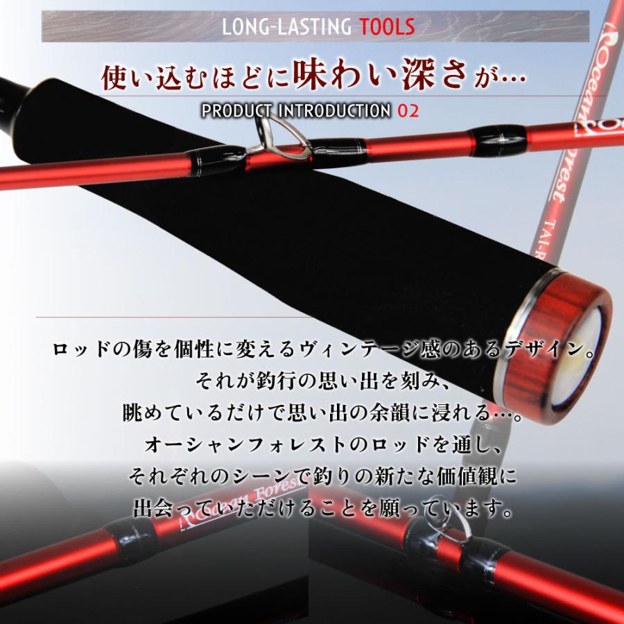 おり釣具 タイラバ専用ロッド OF-2 オーシャンフォレスト(Ocean おり釣具 タイラバ専用ロッド OF-2 オーシャンフォレスト(Ocean
