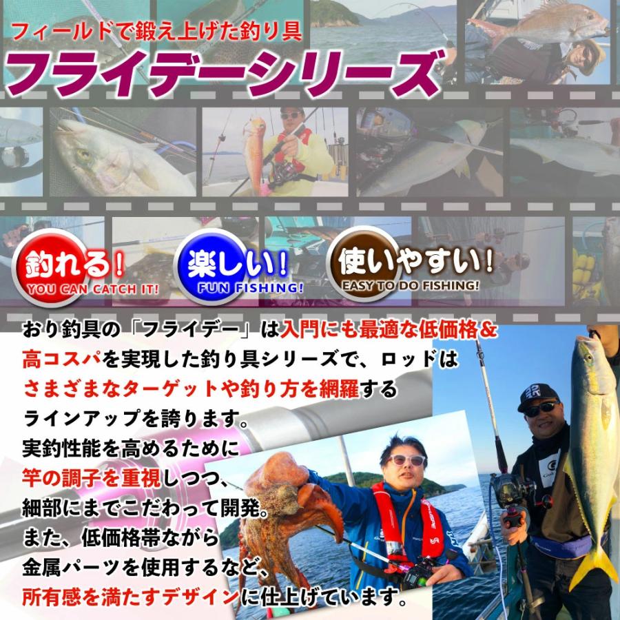 おり釣具 カワハギ専用船竿 フライデー カワハギ 180(ori-781671 おり釣具 カワハギ専用船竿 フライデー カワハギ 180(ori-781671