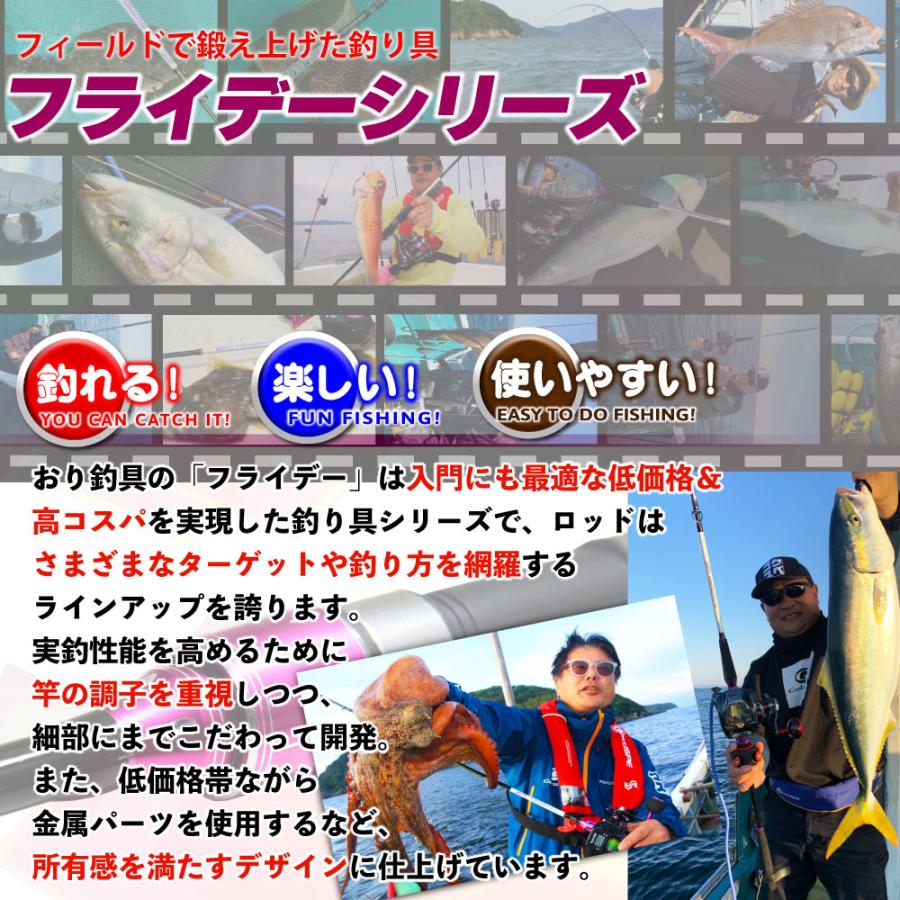 おり釣具 アジビシ 釣り専用 フルグラスソリッド 船竿 フライデービシ