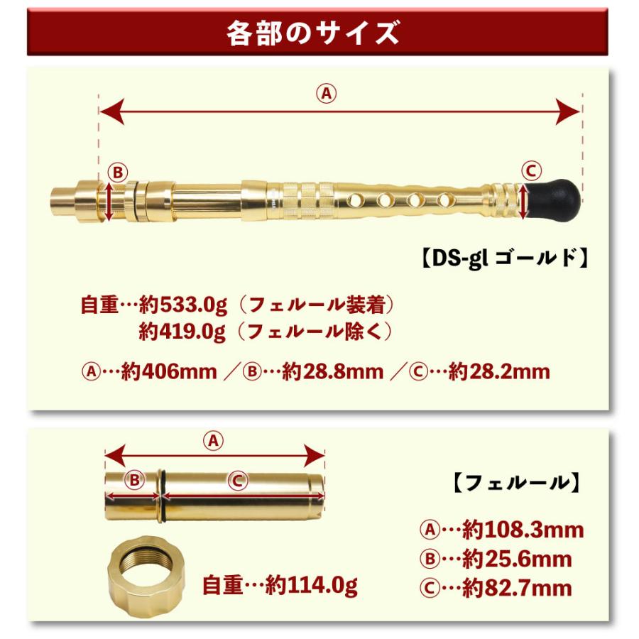 おり釣具 送料無料 オリジナル 深海用アルミバット DS-gl おり釣具 送料無料 オリジナル 深海用アルミバット DS-gl