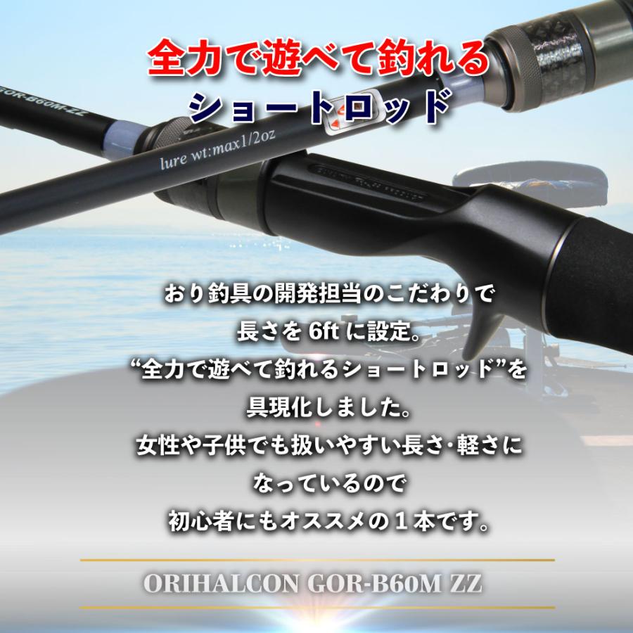おり釣具 送料無料 ジーニアスプロジェクト コラボ ベイトバス おり釣具 送料無料 ジーニアスプロジェクト コラボ ベイトバス