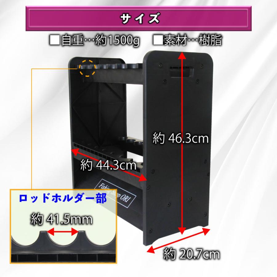 おり釣具 オリジナルロッドスタンド 16本用(ori-782050) : 船竿 沖釣り