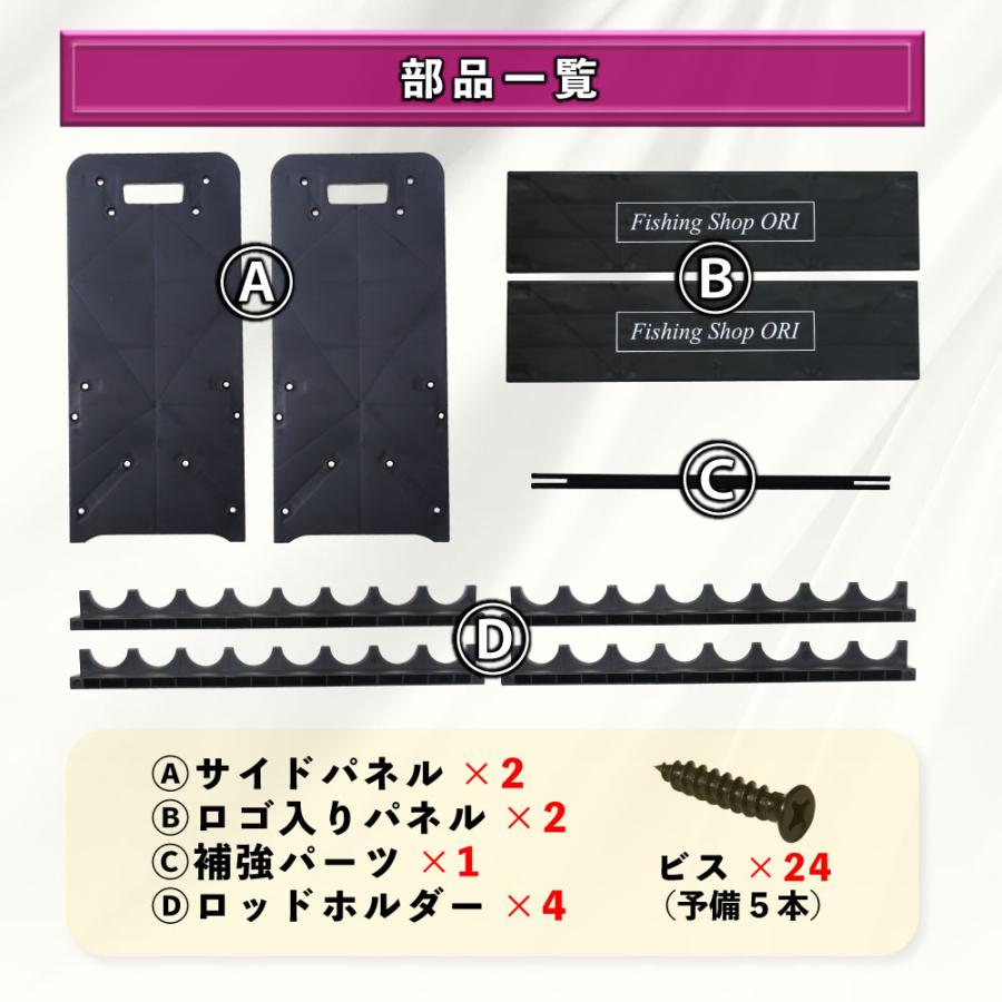 おり釣具 オリジナルロッドスタンド 16本用(ori-782050) : 船竿 沖釣り