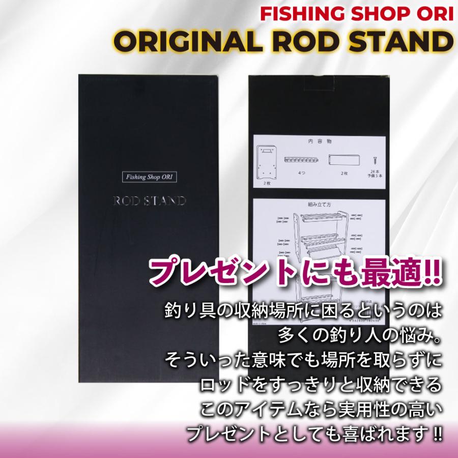 自立型出ました！【オーダーページ】 おり釣具 オリジナルロッドスタンド 16本用(ori-782050) : 船竿 沖釣り
