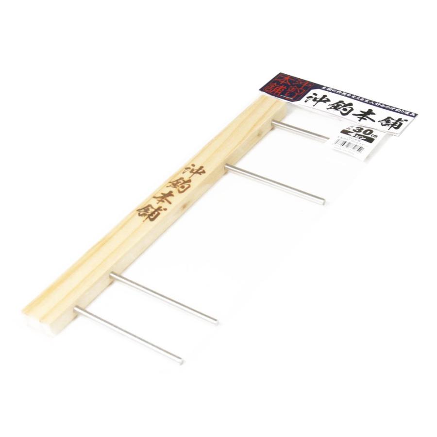 おり釣具 沖釣本舗 木製掛枠 30cm 4ピン(ori-782852)[M便 1/4] : 船竿