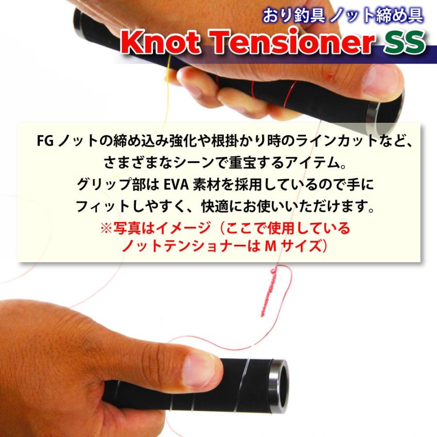 おり釣具 ノット締め具 ノットテンショナー SS(ori-782890)[M便 1/10