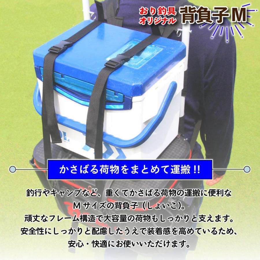 おり釣具 軽量 アルミ 金次郎の背負子 しょいこ M (ori-782906) : 船竿