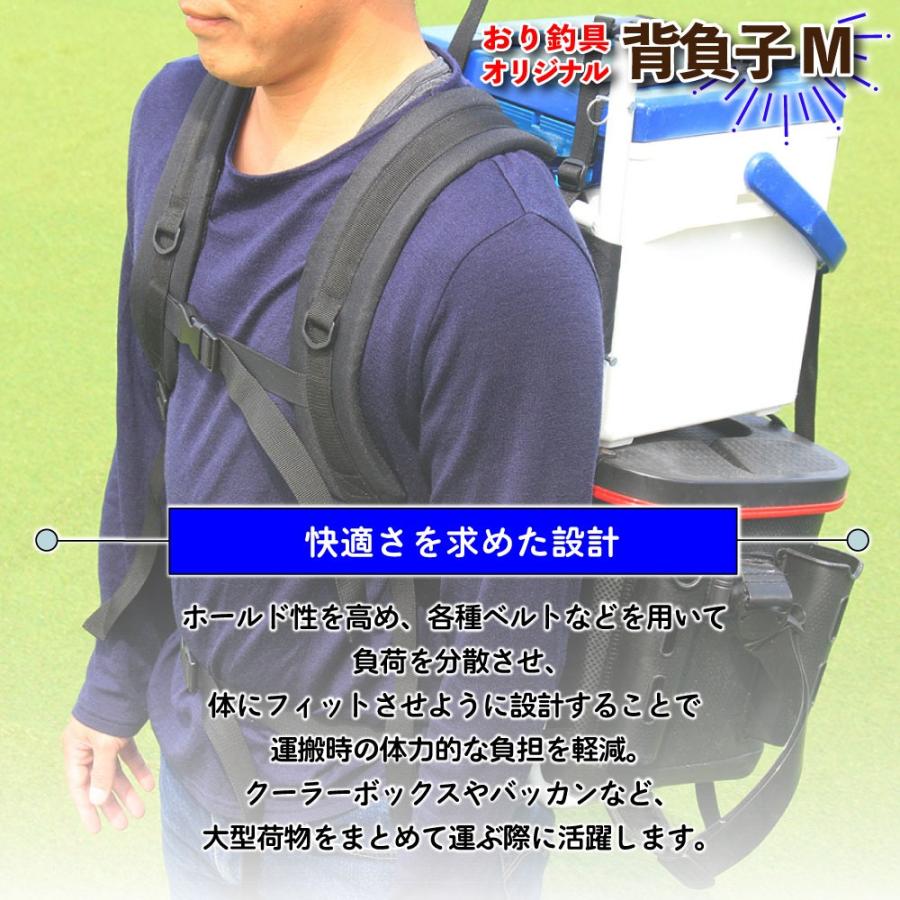 おり釣具 軽量 アルミ 金次郎の背負子 しょいこ M (ori-782906) : 船竿