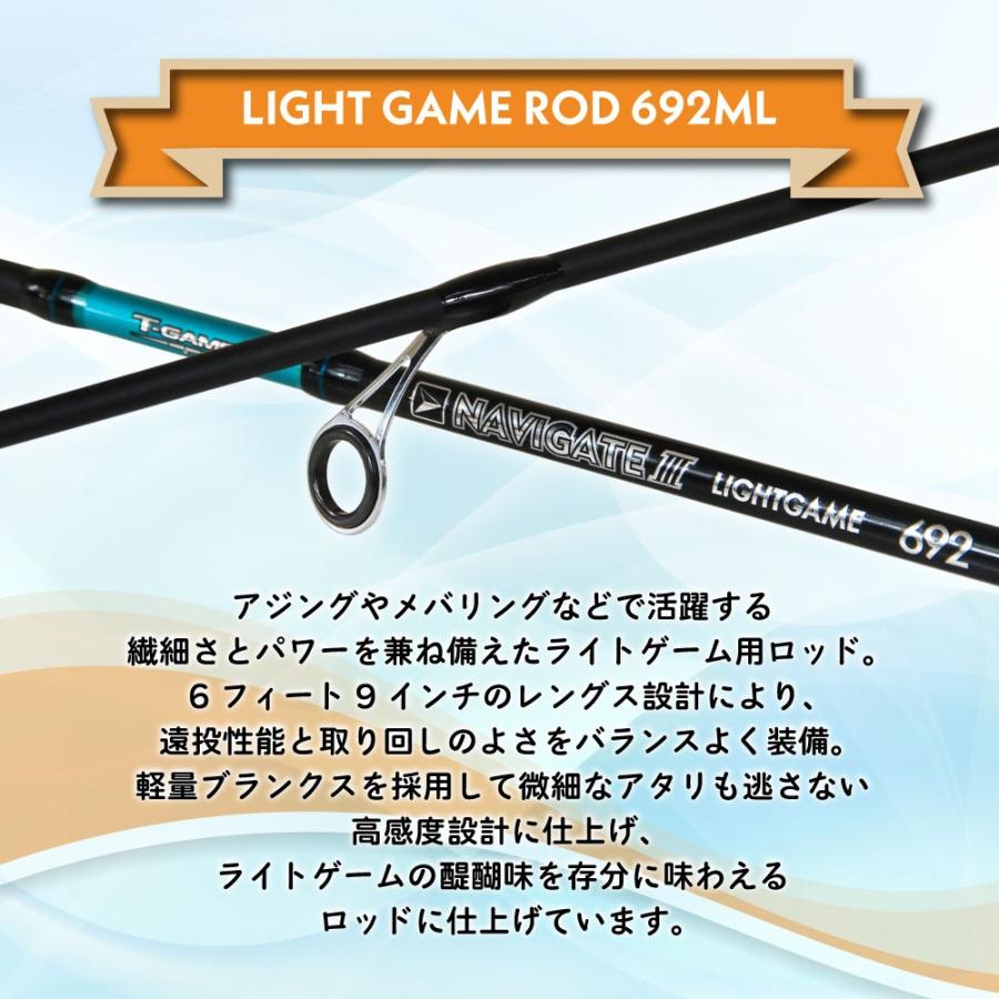まかや プロマリン PROMARINE アジングロッド アーティライザーAJ 70ML