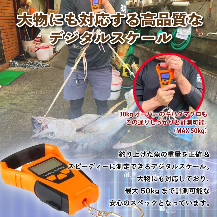 プロマリン（PRO MARINE） おり釣具 50kgMAX 防水デジタルスケール(ori