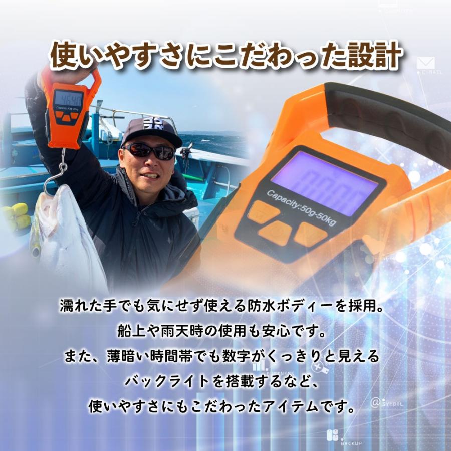 プロマリン（PRO MARINE） おり釣具 50kgMAX 防水デジタルスケール(ori
