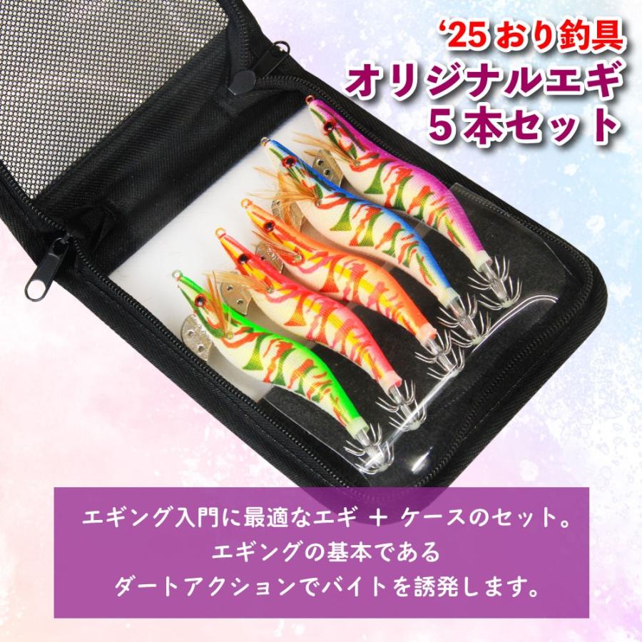 エギ54本！＆シマノ餌木収納BOX セット販売！ 【公式通販】