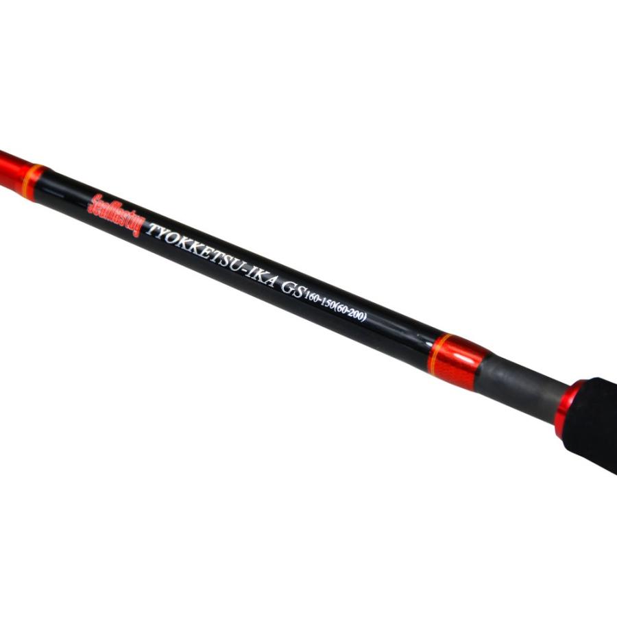 おり釣具 グラスソリッド船イカ竿 シーマスタッグ イカ直結GS 160-150