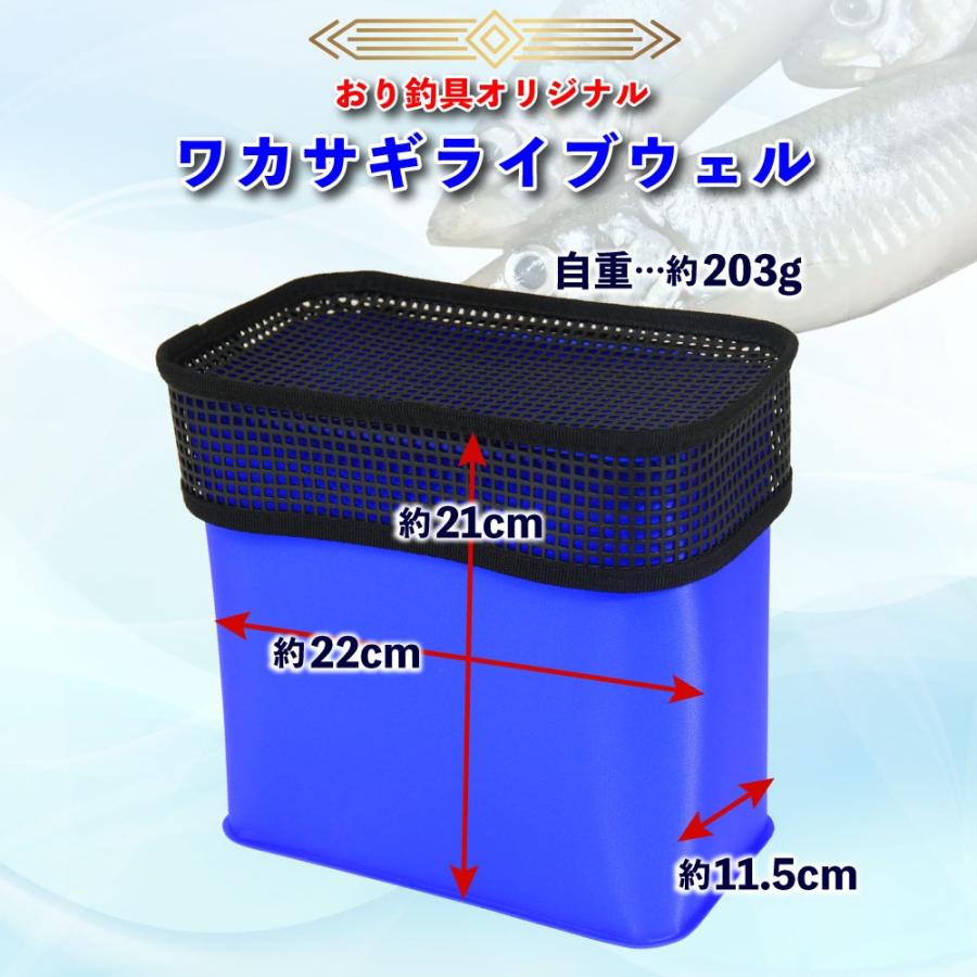 TADAMAKI 132 ライブパープルワカサギ 2個セット新品未使用品　廃盤 おり釣具オリジナル ワカサギライブウェル(ori-784382)爆買 : 船竿 沖
