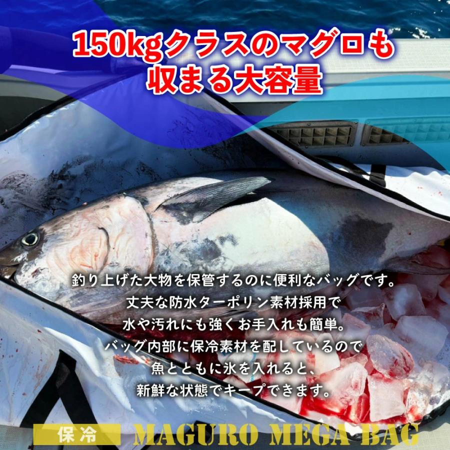 おり釣具 オリジナル 保冷 マグロ メガバッグ 200×60×35(ori-784962