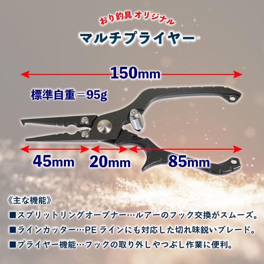 おり釣具 オリジナル マルチプライヤー(ori-784979)[M便 1/2] : 船竿