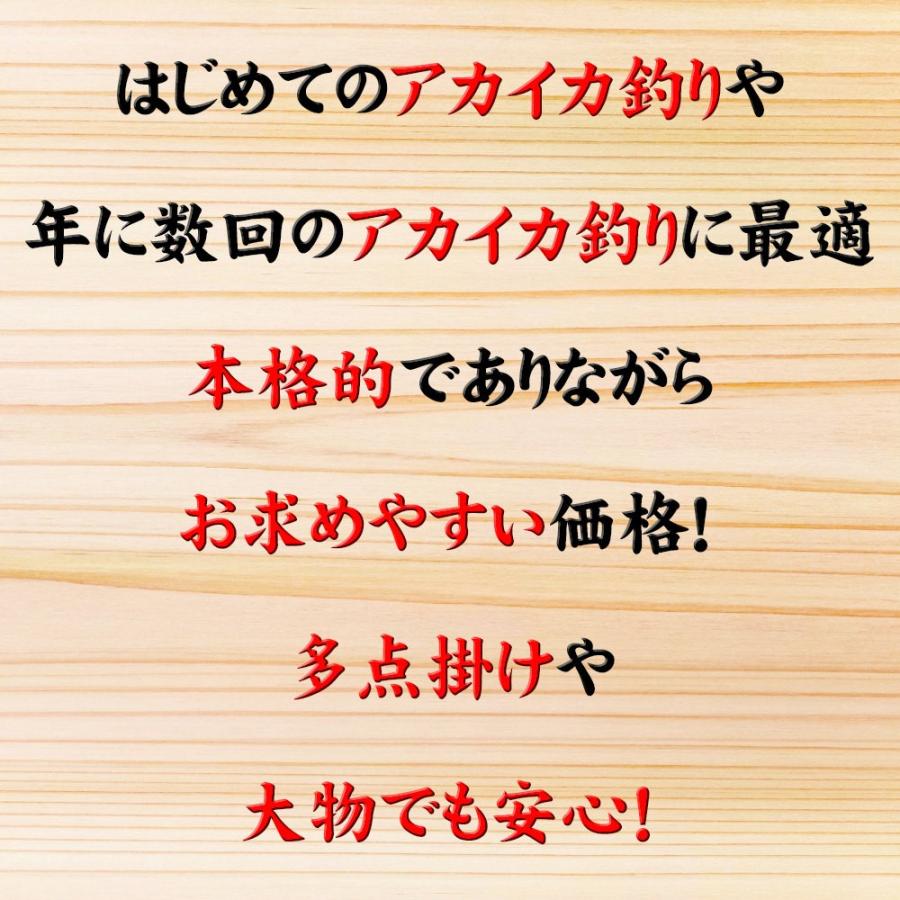 イカ用船竿 フライデー アカイカ 180 Ori Ori おり釣具 ヤフー店 通販 Yahoo ショッピング