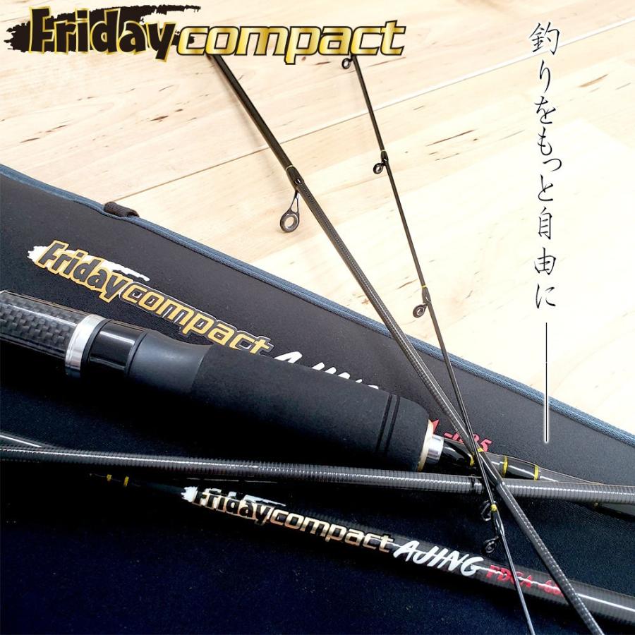 特価 コンパクト アジングロッド フライデーコンパクト アジング Fdca 685 Ori Ori おり釣具 ヤフー店 通販 Yahoo ショッピング