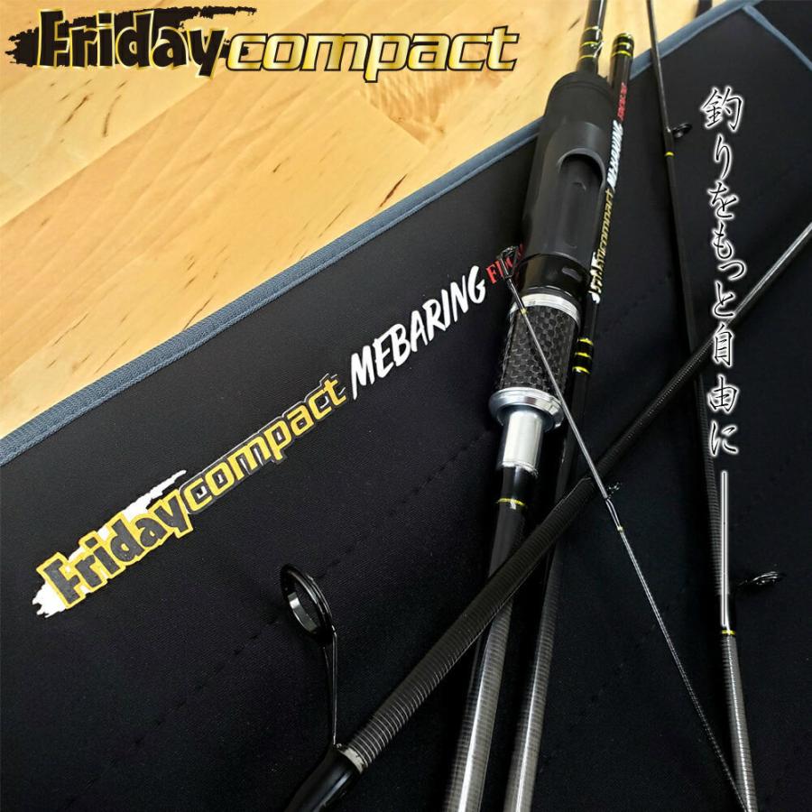 特価 コンパクト メバリングロッド フライデーコンパクト メバリング Fdca 765 Ori Ori おり釣具 ヤフー店 通販 Yahoo ショッピング