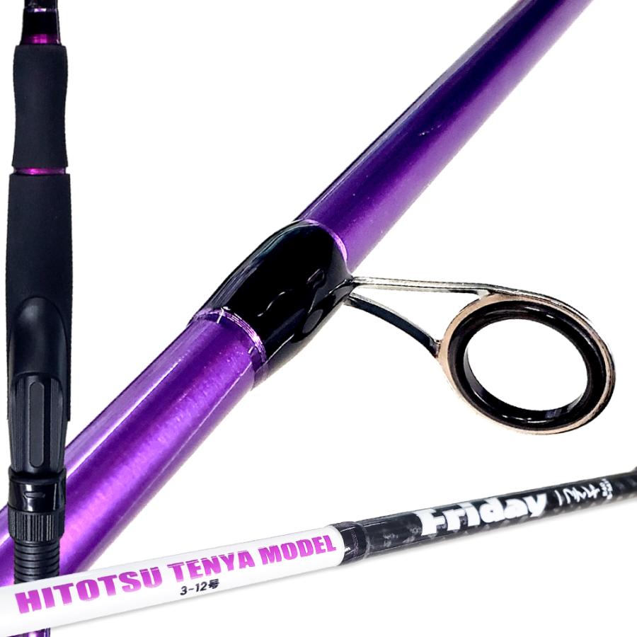 おり釣具 高コスパ一つテンヤロッド！フライデイ一つテンヤ 240S-MH