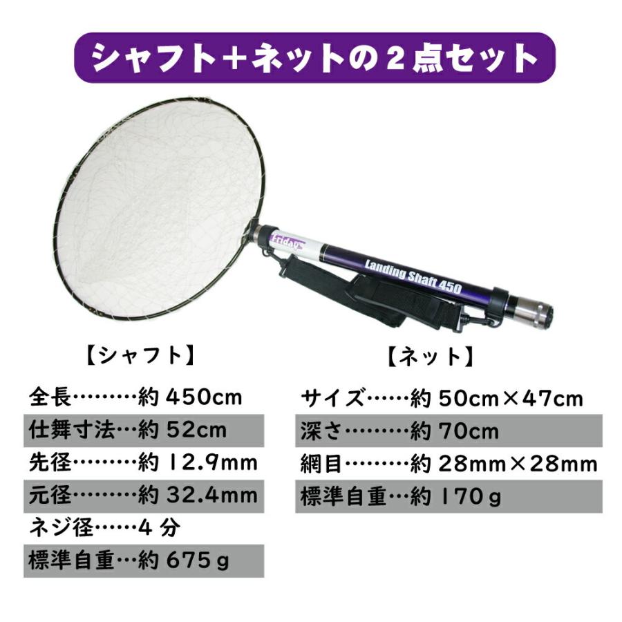 送料無料 Friday フライデー ランディングネット セット 450(ori-955139)|ori|06
