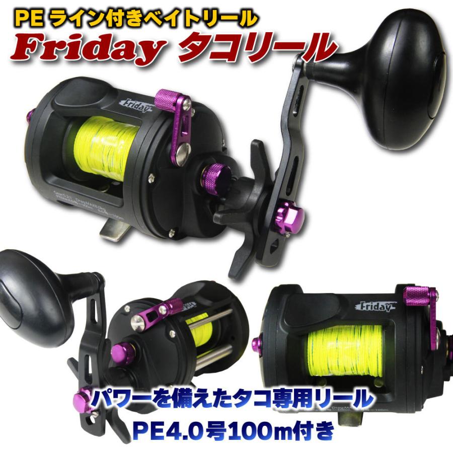 おり釣具 PEライン付ベイトリール Friday タコリール(PE4号100m おり釣具 PEライン付ベイトリール Friday タコリール(PE4号100m