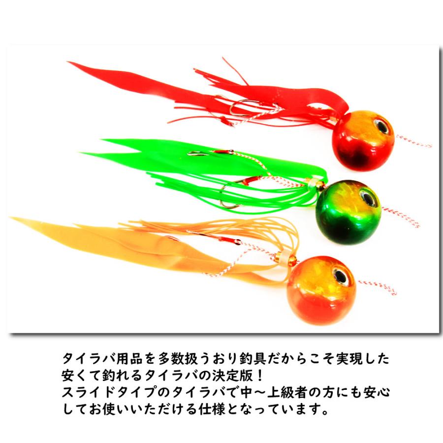 オークション値下げ⭐︎タイラバヘッド⭐︎ 浅場から中深海網羅セット おり釣具 コスパ最強タイラバ3色セット！フライデータイラバ60g 3色