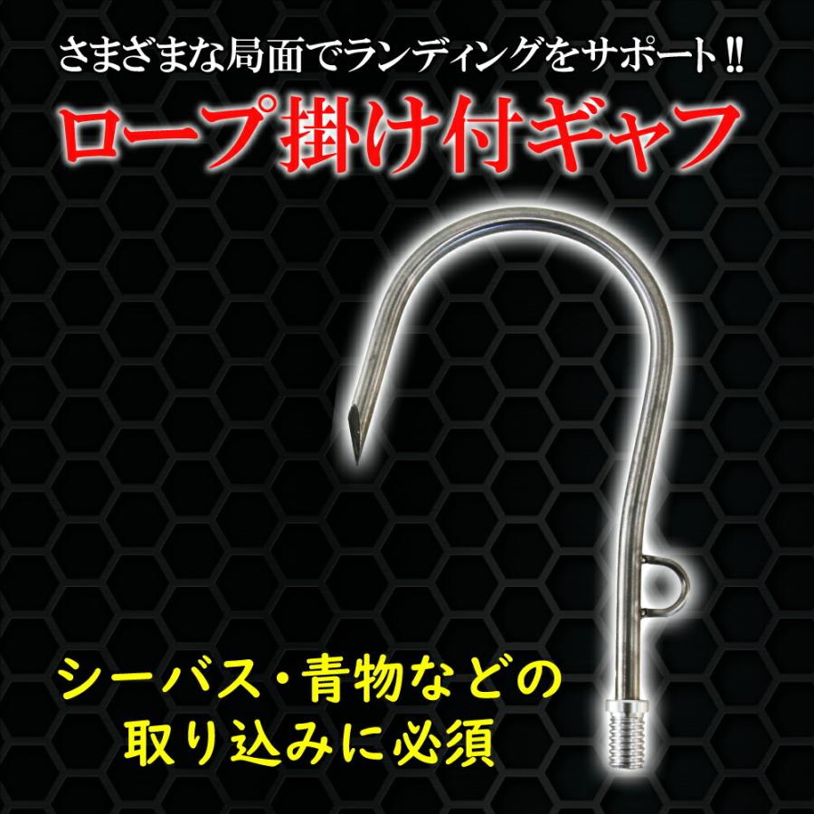 おり釣具 さまざまな局面でランディングをサポート!! ロープ掛け