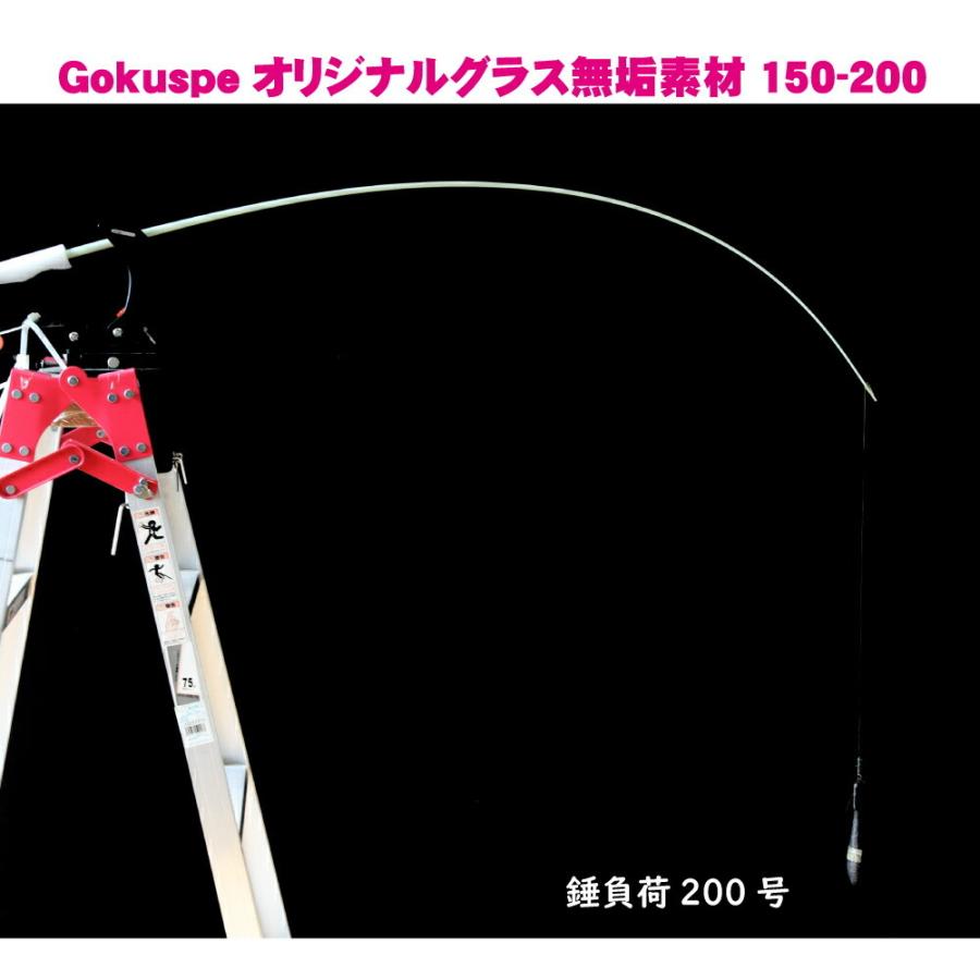 Gokuspe ロッドビルディング専用グラスブランク ゴクスぺ オリジナル