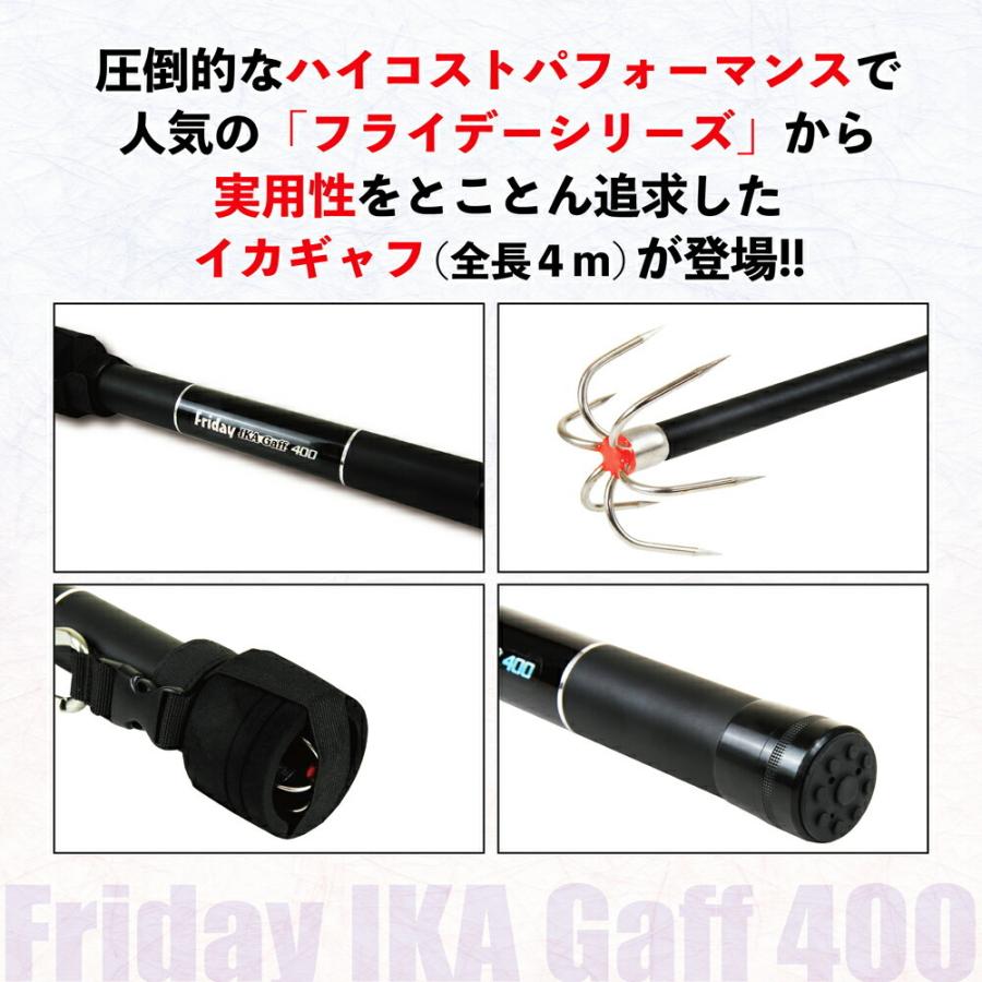 おり釣具 持ち運びに便利なコンパクト設計のイカ専用ギャフ おり釣具 持ち運びに便利なコンパクト設計のイカ専用ギャフ