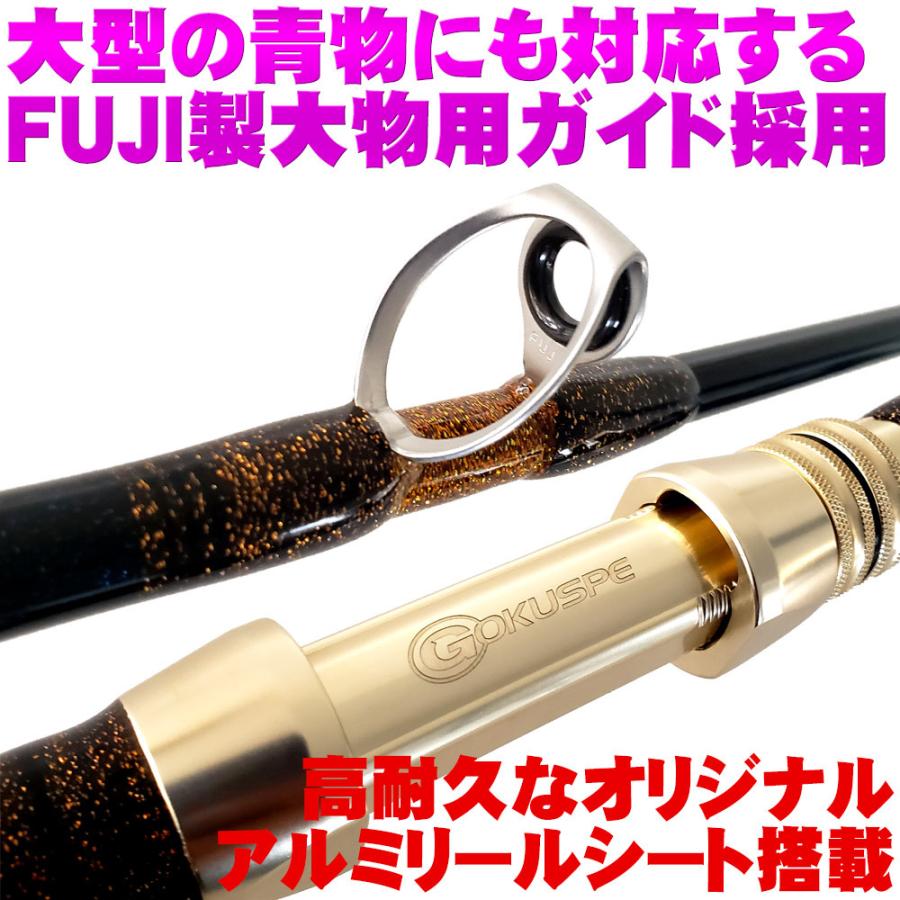 青物用グラスソリッド船竿 青物キリング TypeC 195-100 (ori-957010) 