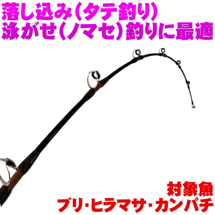 送料無料 おり釣具 船竿 青物用 グラスソリッド ロッド 二代目 青物キリング TypeC TypeC 195-150号(ori-957027)爆買