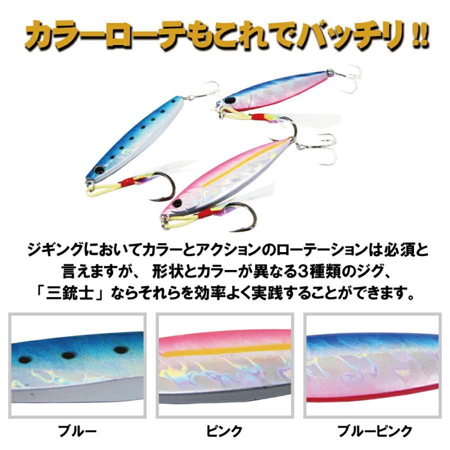 Cpost アクション カラーが異なるジグ 40g の３点セット 三銃士40g Ori 9552 Ori 9552 おり釣具 ヤフー店 通販 Yahoo ショッピング