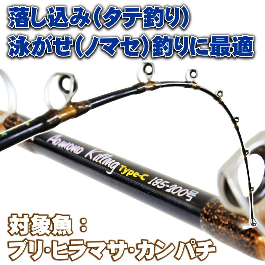 おり釣具 送料無料 船竿 青物用 グラスソリッド ロッド 二代目 おり釣具 送料無料 船竿 青物用 グラスソリッド ロッド 二代目