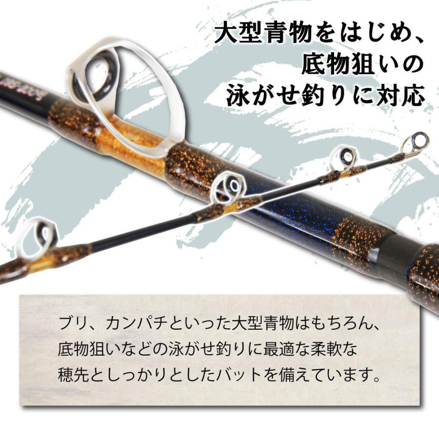 おり釣具 送料無料 船竿 青物用 グラスソリッド ロッド 二代目 おり釣具 送料無料 船竿 青物用 グラスソリッド ロッド 二代目