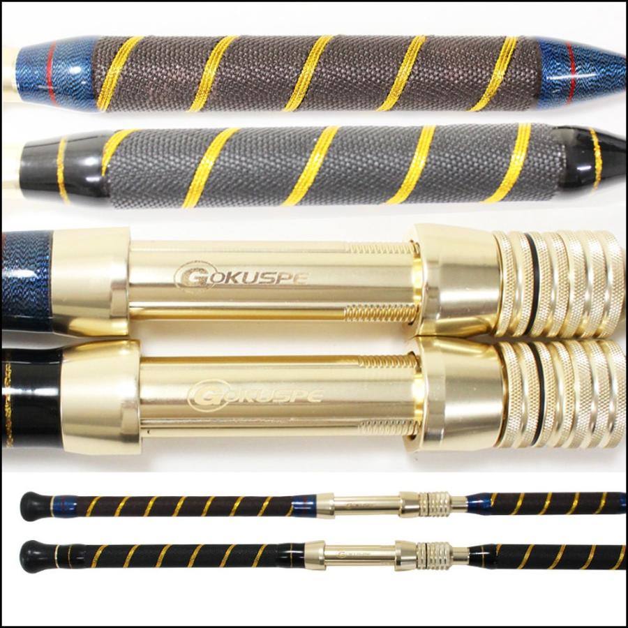 Gokuspe 送料無料 青物専用 二代目 青物キリング220-100号 BLACK