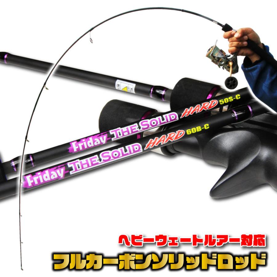 Gokuspe フルカーボンソリッドロッド FRIDAY TheSolid HARD Gokuspe フルカーボンソリッドロッド FRIDAY TheSolid HARD