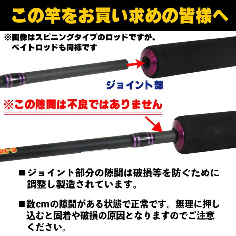 Gokuspe オフショアゲームをとことん楽しむためのフルカーボン Gokuspe オフショアゲームをとことん楽しむためのフルカーボン