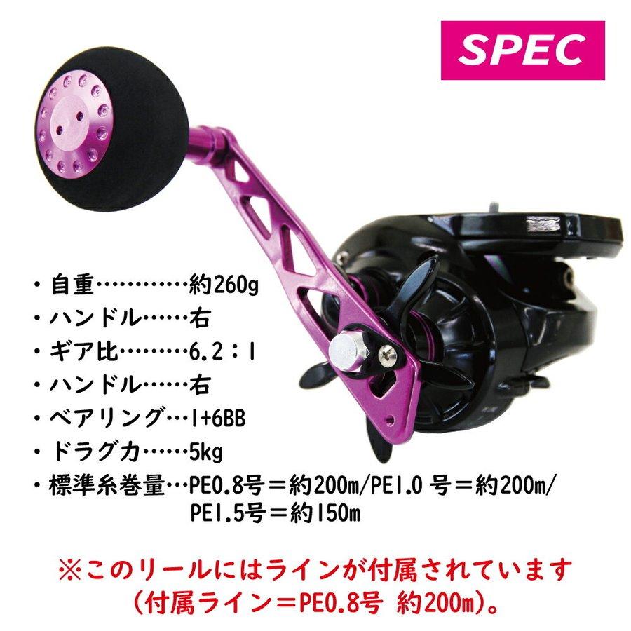 入門向けロッド＆リールセット ゴクエボリューションフグスティックカットウ150＆SeaMastug Digital 200P PEライン0.8号200m付き(ori-funeset036)｜ori｜15