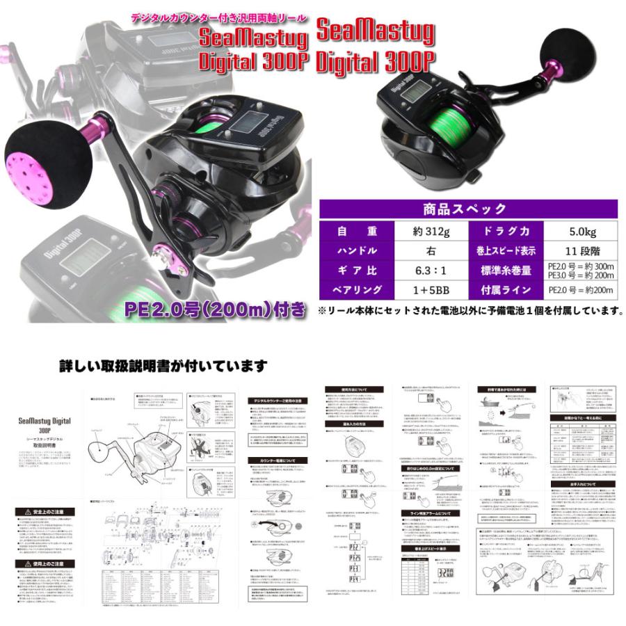 おり釣具 すぐに使える!デジタル龍撃船タチウオ釣りセット龍撃 おり釣具 すぐに使える!デジタル龍撃船タチウオ釣りセット龍撃