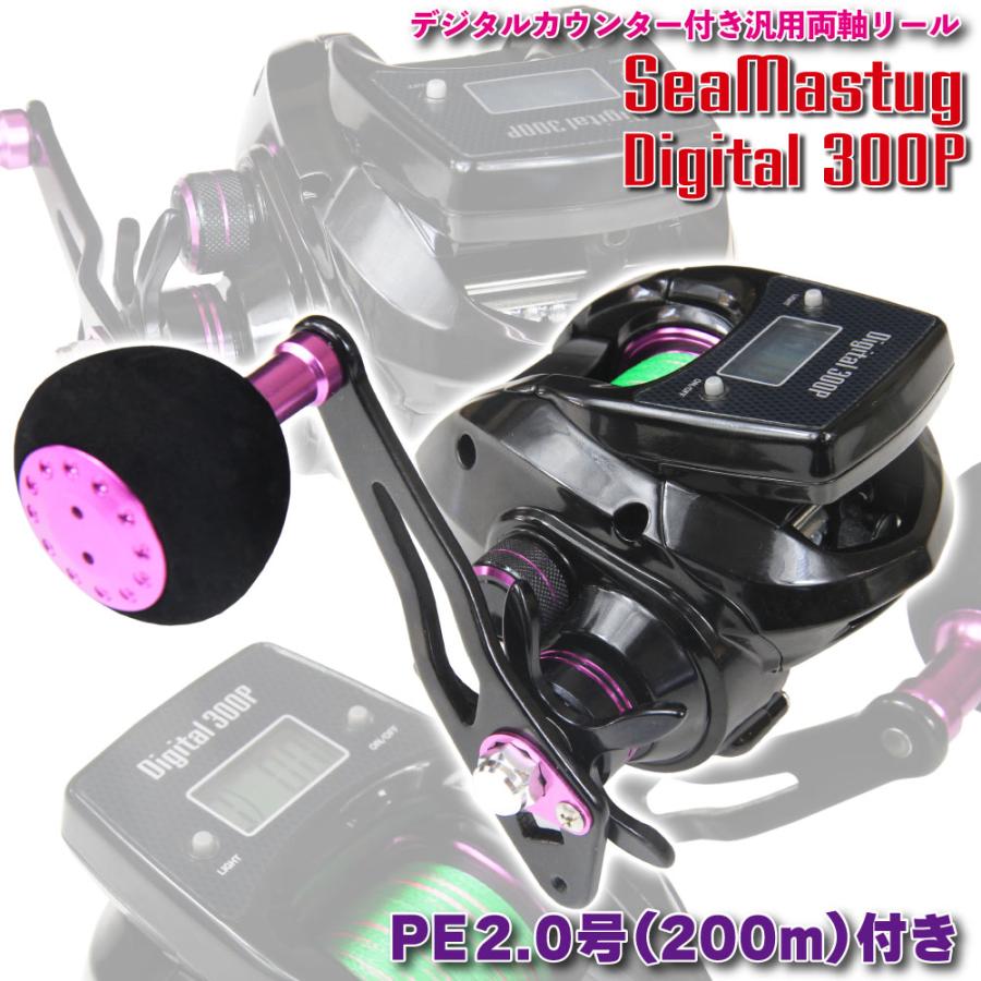 タコ　太刀魚　MAX300g 大型液晶カウンター付ベイトリール　セット タコ 太刀魚 MAX300g 大型液晶カウンター付ベイトリール セット